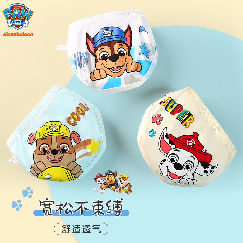 Baby Nursery Boy - 3 TEILE/SATZ Original Paw Patrol kinder